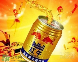 紅?？梢院涂蓸芬黄鸷葐?？紅牛和可樂一起喝的反應(yīng)