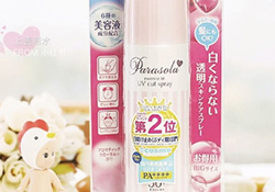 naris up娜麗絲防曬噴霧怎么用？娜麗絲防曬噴霧使用方法