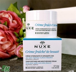 nuxe歐樹鮮奶霜好用嗎？歐樹鮮奶霜怎么樣？