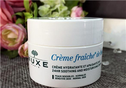 nuxe歐樹鮮奶霜好用嗎？歐樹鮮奶霜怎么樣？