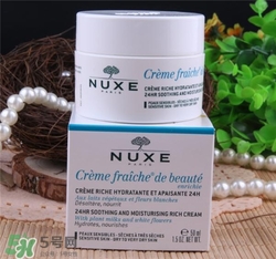 nuxe歐樹鮮奶霜孕婦可以用嗎？歐樹鮮奶霜孕婦用好嗎？