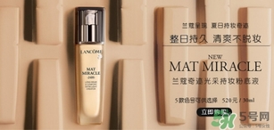蘭蔻和迪奧粉底液哪個(gè)好？蘭蔻和迪奧粉底液對(duì)比