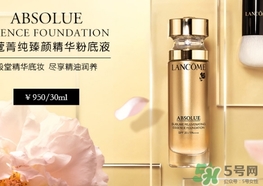 蘭蔻和迪奧粉底液哪個(gè)好？蘭蔻和迪奧粉底液對(duì)比