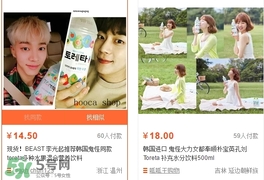 toreta飲料哪里可以買到？toreta飲料中國有售嗎？