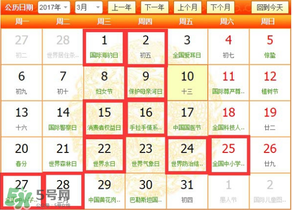 三月份裝修好嗎？3月裝修的好處有哪些？