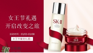 蘭蔻和sk2哪個好？蘭蔻和skii哪個護(hù)膚好？