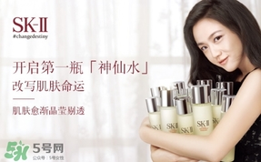 蘭蔻和sk2哪個好？蘭蔻和skii哪個護(hù)膚好？