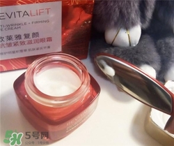 歐萊雅復(fù)顏眼霜多少錢？歐萊雅復(fù)顏眼霜價(jià)格