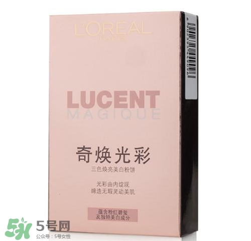 歐萊雅粉餅多少錢？歐萊雅粉餅價格
