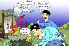清明節(jié)什么時候燒紙錢？清明節(jié)什么時間燒紙錢？