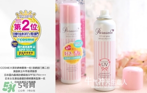 naris up娜麗絲防曬噴霧怎么用？娜麗絲防曬噴霧使用方法