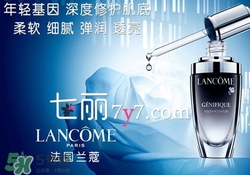 蘭蔻和后哪個(gè)好？蘭蔻和后哪個(gè)更高端？