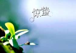 驚蟄過后一周會(huì)下雨嗎？驚蟄下雨好嗎？