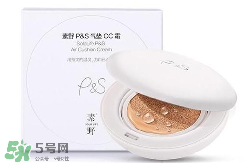 素野氣墊cc霜好不好？素野氣墊cc霜怎么樣？