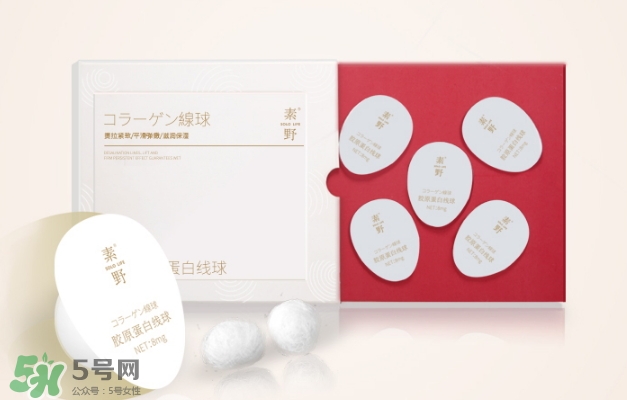 素野膠原蛋白線球怎么用？素野膠原蛋白球使用方法