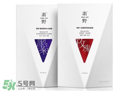 素野護膚品有激素嗎？素野面膜有激素嗎？