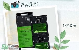 艾蜜塔面膜多少錢？apivita艾蜜塔面膜價格
