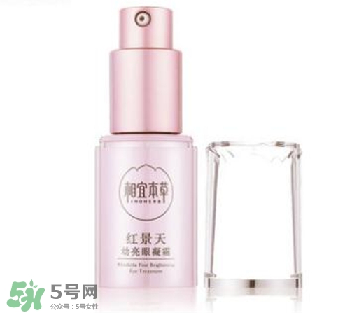 相宜本草紅景天眼霜好用嗎？相宜本草紅景天眼霜怎么樣？