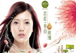 相宜本草紅景天眼霜好用嗎？相宜本草紅景天眼霜怎么樣？