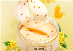 御泥坊眼膜好用嗎？御泥坊眼膜貼怎么樣？