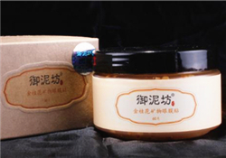 御泥坊眼膜貼怎么用？御泥坊眼膜貼用法