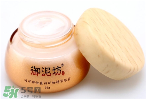 御泥坊眼霜好用嗎？御泥坊眼霜怎么樣？