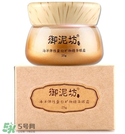 御泥坊眼霜好用嗎？御泥坊眼霜怎么樣？