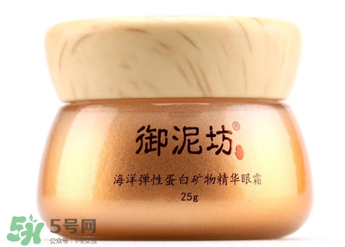 御泥坊眼霜多少錢？御泥坊眼霜價(jià)格