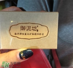 御泥坊眼霜多少錢？御泥坊眼霜價(jià)格