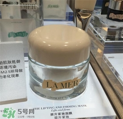 lamer海藍之謎緊致面膜多少錢？海藍之謎緊致面膜價格