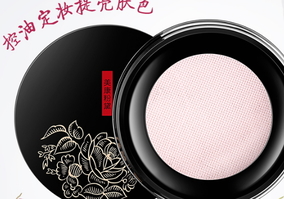 美康粉黛散粉怎么用？美康粉黛散粉使用方法
