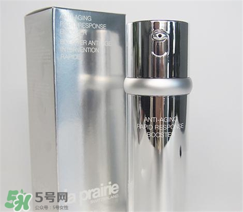 la prairie抗皺精華好用嗎？萊珀妮抗皺精華怎么樣？