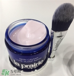 la prairie睡眠面膜好用嗎？萊珀妮睡眠面膜怎么樣？