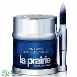 la prairie睡眠面膜多少錢(qián)？萊珀妮睡眠面膜價(jià)格
