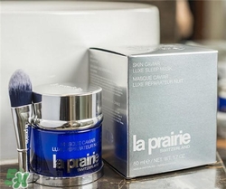 la prairie睡眠面膜多少錢(qián)？萊珀妮睡眠面膜價(jià)格