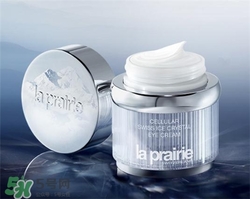 la prairie冰晶眼霜好用嗎？萊珀妮冰晶眼霜怎么樣？