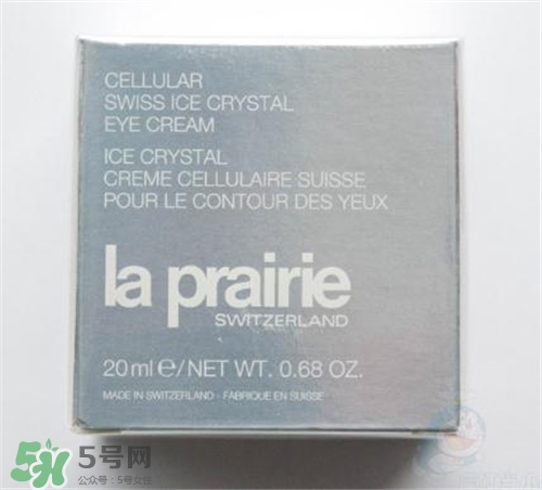 la prairie冰晶眼霜好用嗎？萊珀妮冰晶眼霜怎么樣？