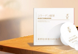 素野膠原蛋白線球怎么用？素野膠原蛋白球使用方法