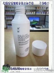 素野水乳怎么樣？素野爽膚水乳液好用嗎？