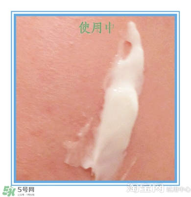 素野多肽賦活面霜怎么樣？素野多肽賦活面霜好用嗎？
