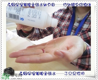 素野水乳怎么樣？素野爽膚水乳液好用嗎？