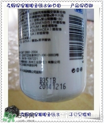 素野水乳怎么樣？素野爽膚水乳液好用嗎？