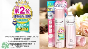 naris up娜麗絲防曬噴霧多少錢？娜麗絲防曬噴霧日本價(jià)格