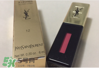 YSL12號(hào)唇釉多少錢(qián) 圣羅蘭12號(hào)唇釉專(zhuān)柜價(jià)格