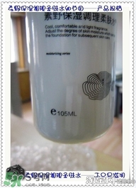 素野水乳怎么樣？素野爽膚水乳液好用嗎？