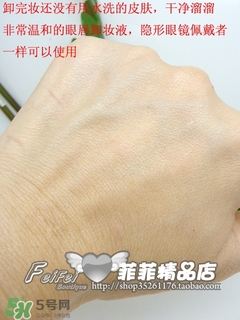 蘭蔻卸妝水怎么用？蘭蔻卸妝水使用方法