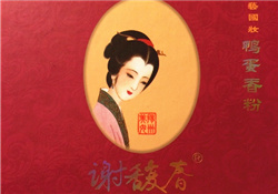謝馥春的化妝品怎么樣?謝馥春適合年輕人用嗎?