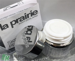 la prairie冰晶眼霜多少錢(qián)？萊珀妮冰晶眼霜價(jià)格