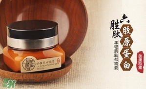 美康粉黛六勝肽回春膏怎么樣？美康粉黛六勝肽回春膏有激素嗎？