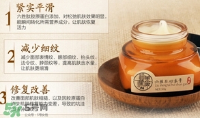 美康粉黛六勝肽回春膏怎么樣？美康粉黛六勝肽回春膏有激素嗎？